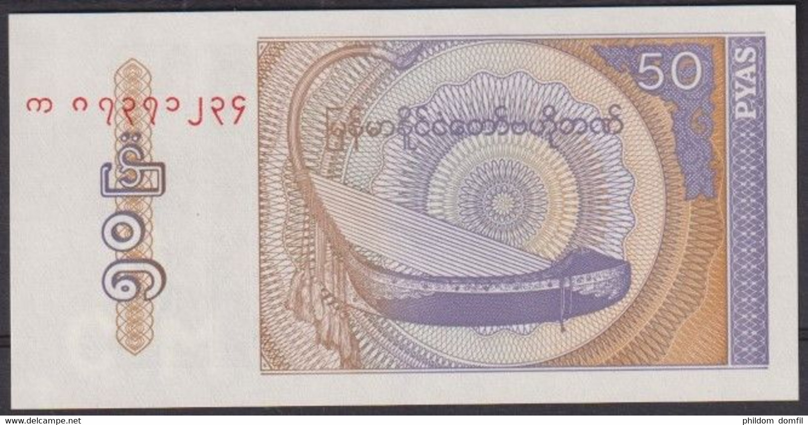 Ref. 2087-2510 - BIN MYANMAR. Burma . 1994. MYANMAR 50 PYAS 1994 - Malaysia