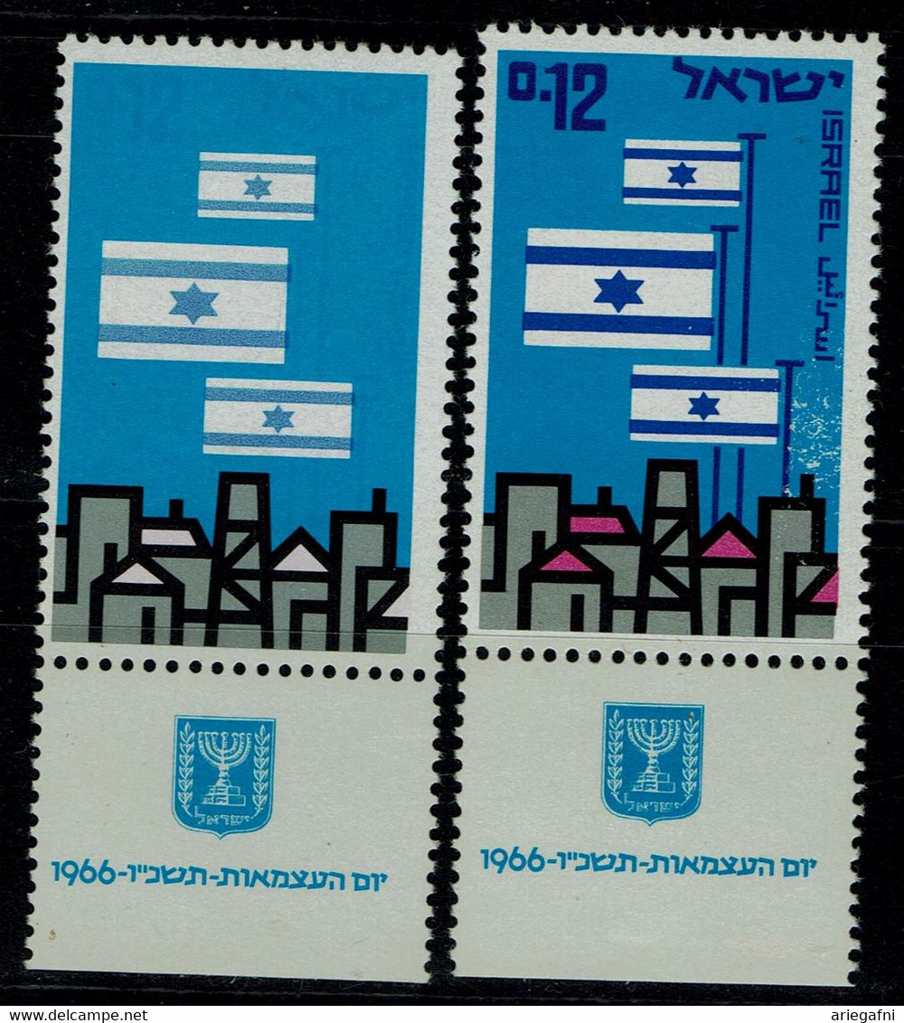 ISRAEL 1966  INDEPENDENCE DAY  WITH TABS ERRORS MISSIN COLOR AND VALUE VF!! - Non Dentellati, Prove E Varietà