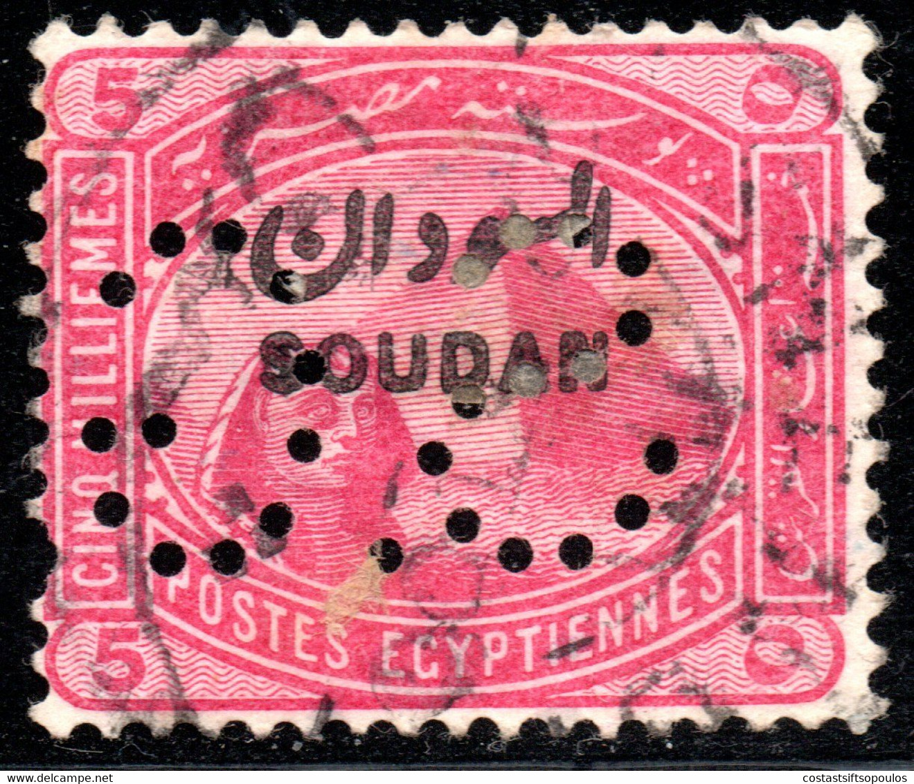 248.SUDAN.1900 5 M. OFFICIAL S.G. PERFIN REVERSED.SG. O1,SC.OA4 - Soudan (...-1951)