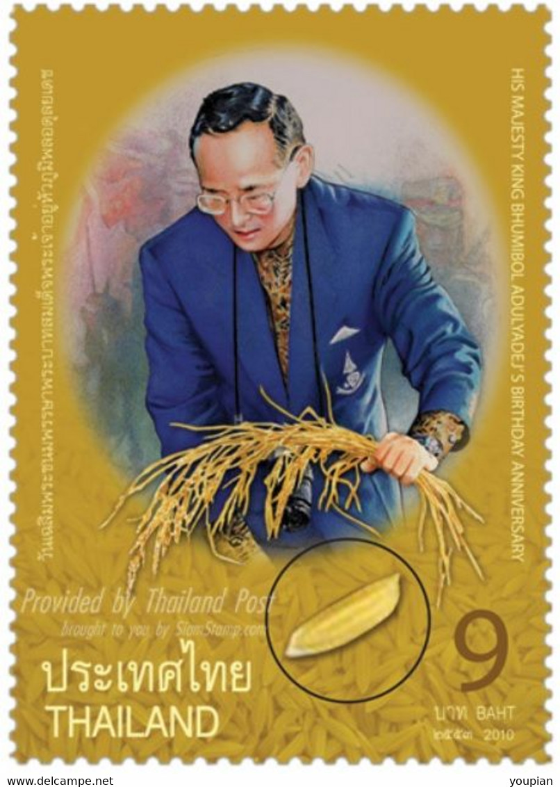 Thailand 2010, 83th Birthday Of His Majesty King Bhumibol Adulyadej's With Real Rize Corn, MNH Unusual Single Stamp - Tailandia