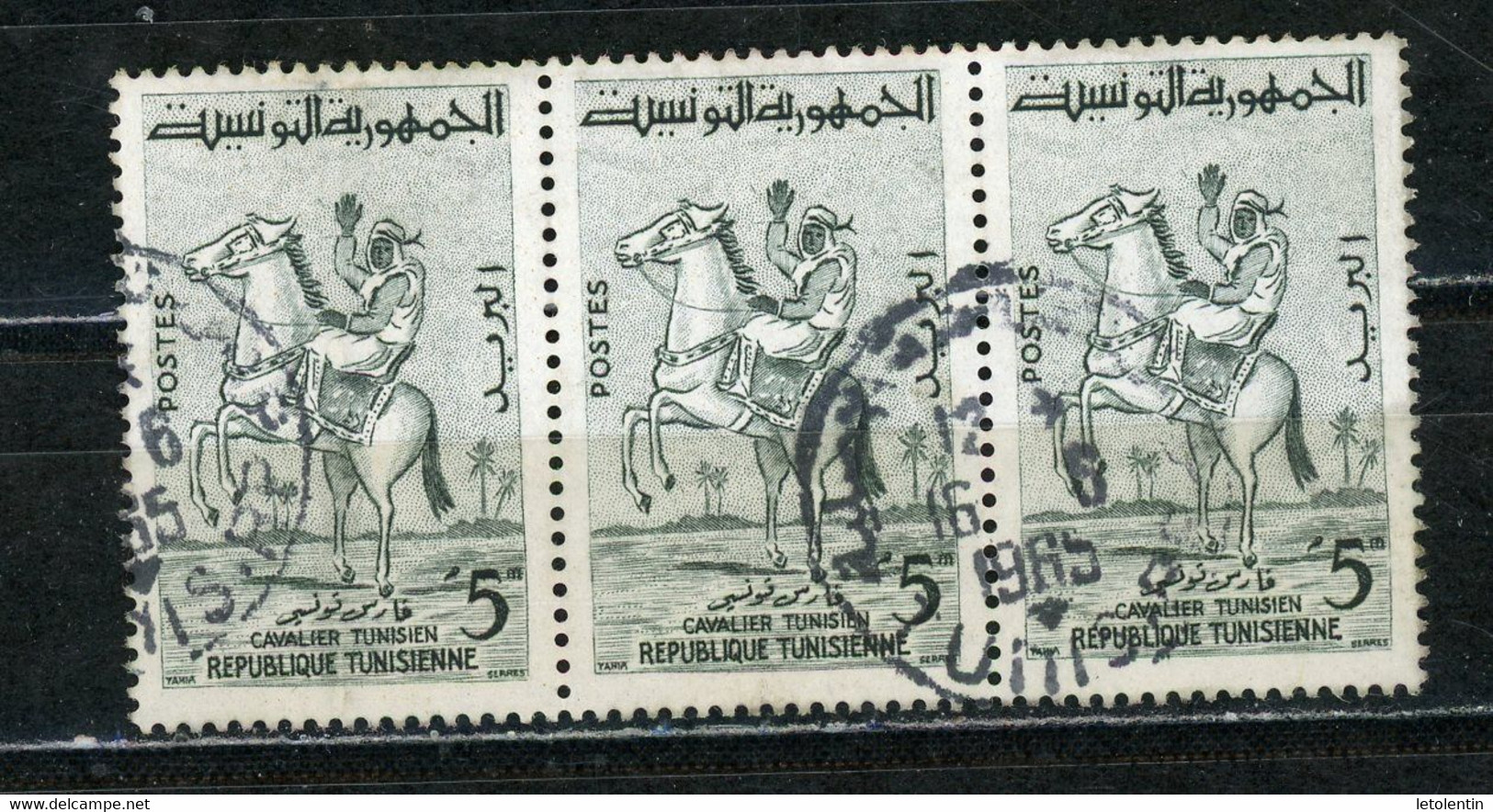 TUNISIE - CAVALIER - N° Yt 476 Obli. - Tunisie (1956-...)