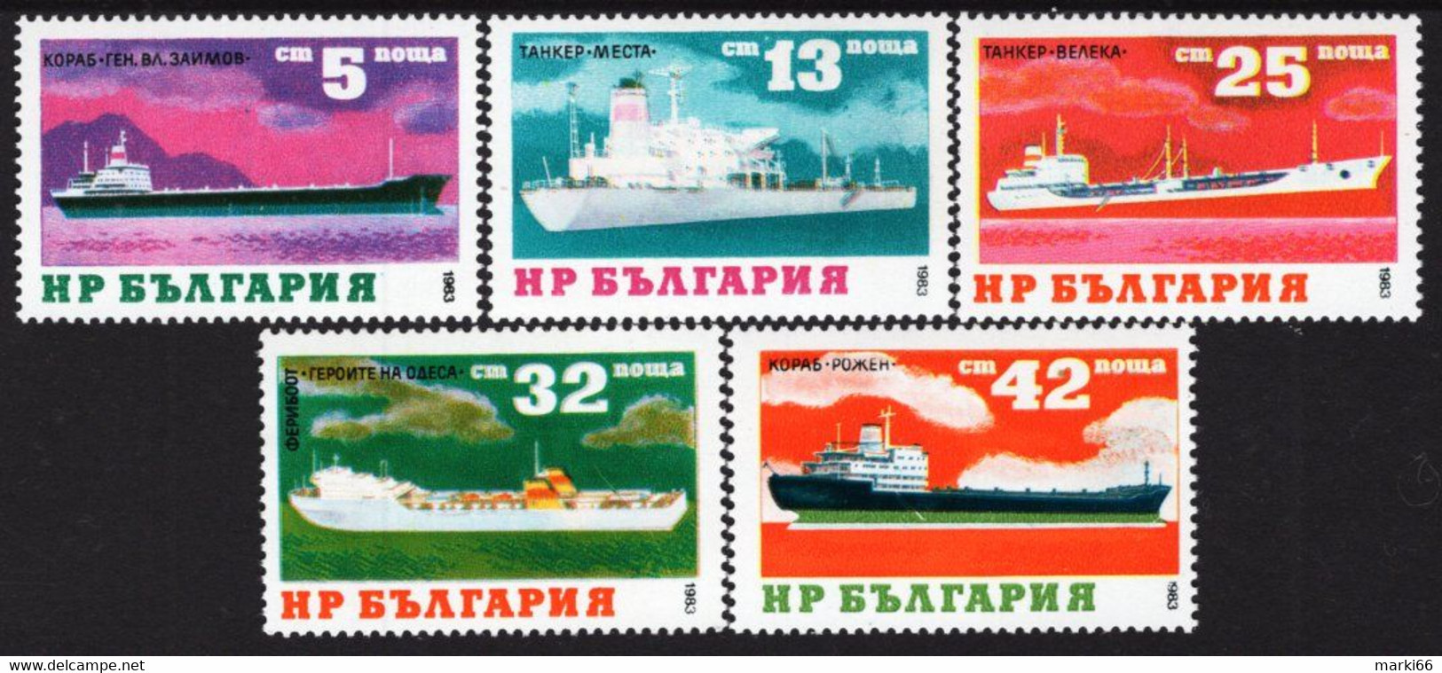 Bulgaria - 1983 - Cargo Ships - Mint Stamp Set - Nuovi