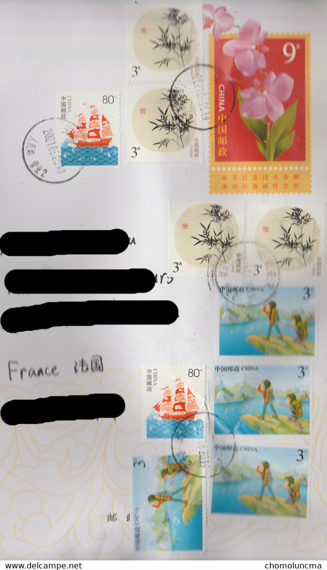 Chine China Registered Envelopp Postal Stationnery Lotus Nénuphar Bamboo Happy New Year Mountaineering Climbing Children - Oblitérés