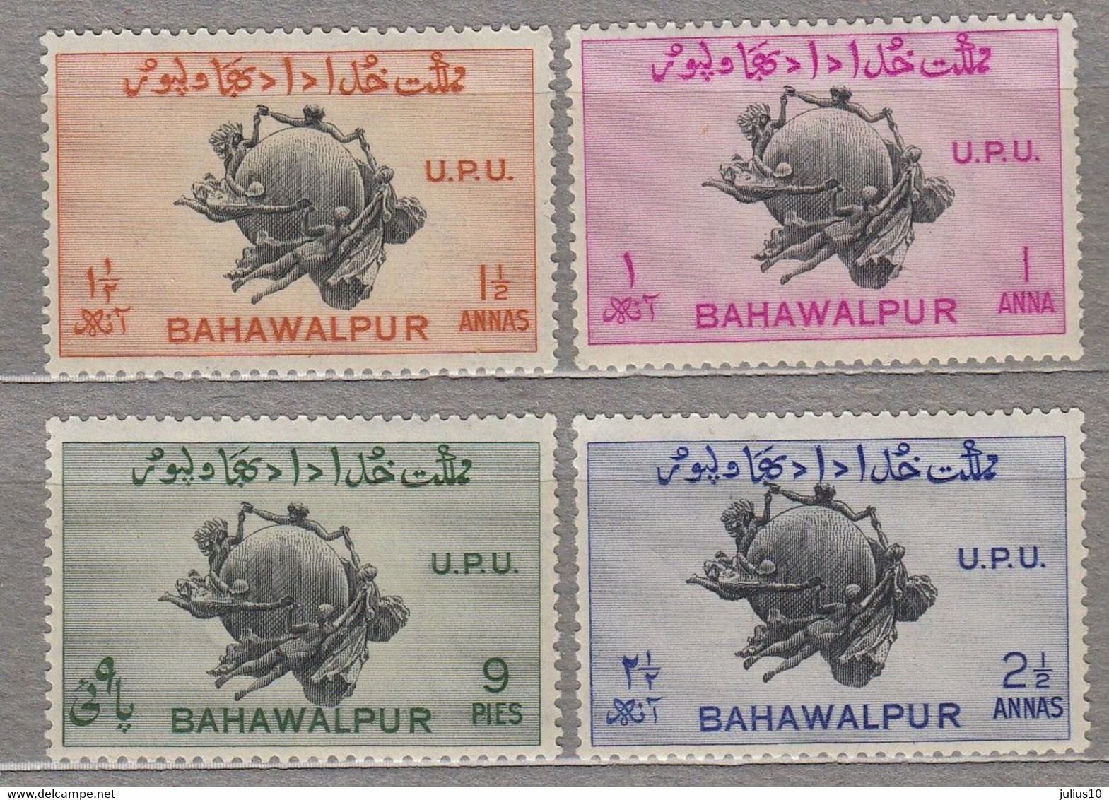 Bahawalpur 1949 UPU MNH(**) Stamps Mi 26-29 #30296 - Bahawalpur