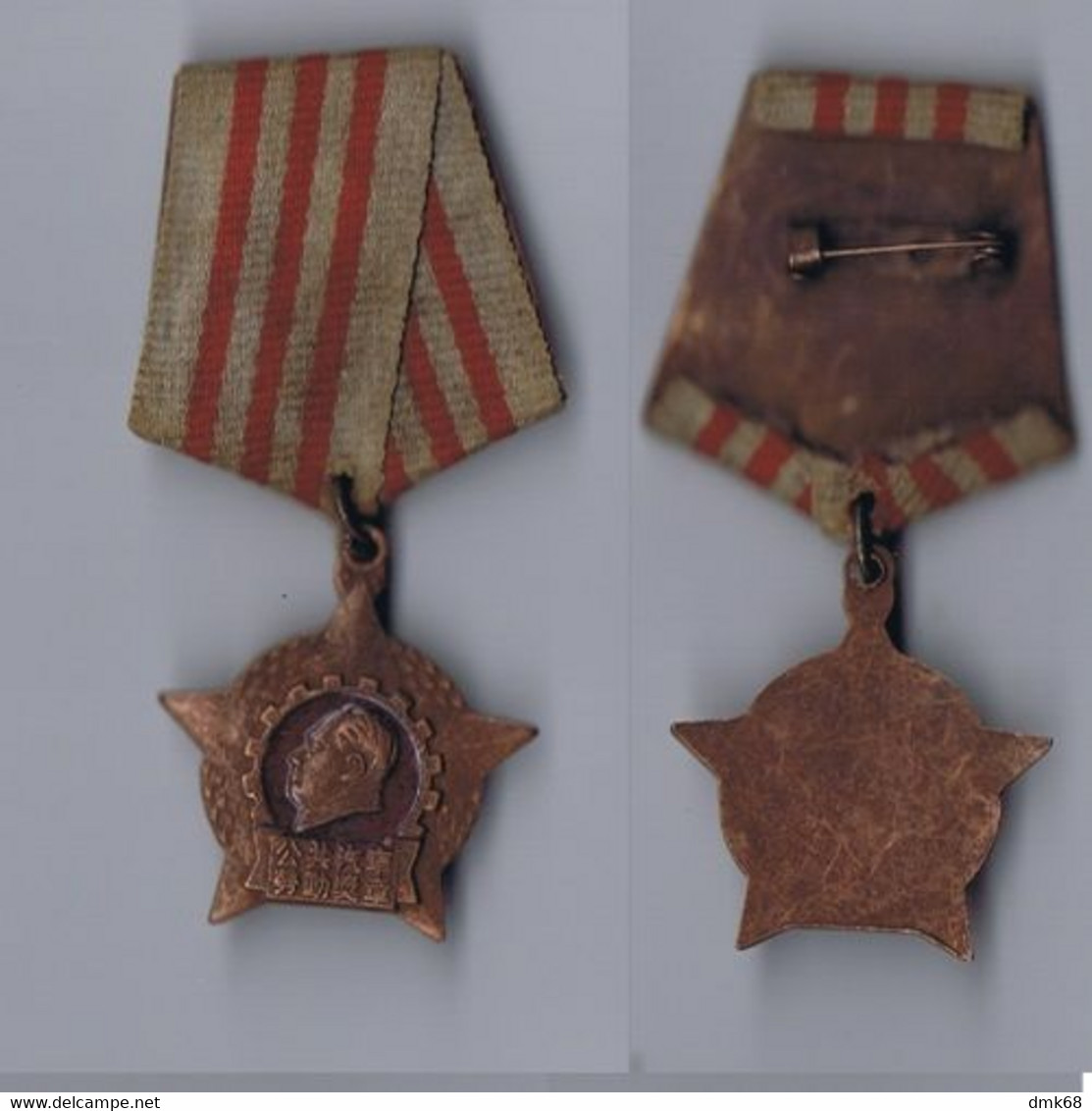 CHINA - OLD CHINESE MEDAL - 1930s / 1940s - Otros & Sin Clasificación