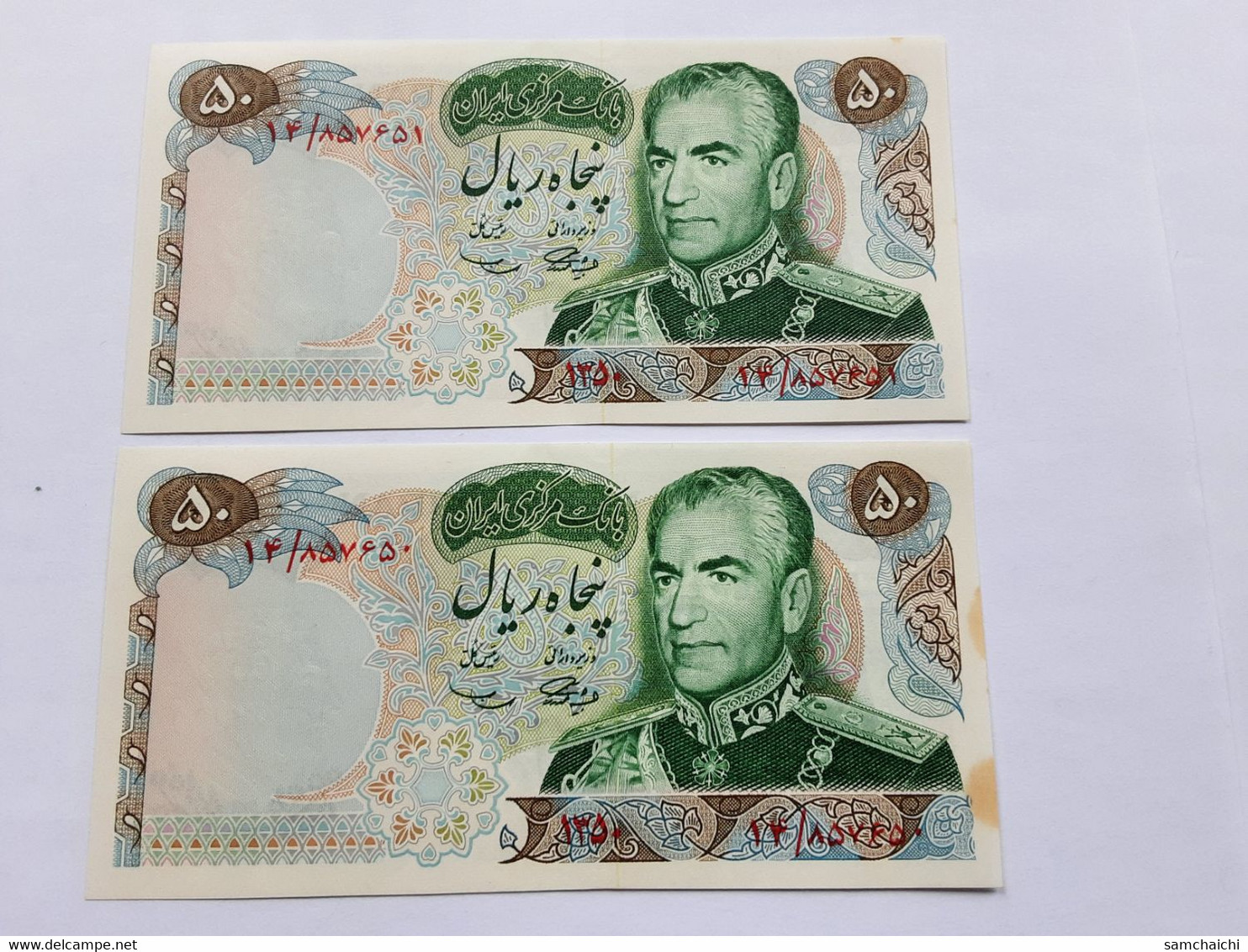 Pair Of 50 Rials Of Memory 1350 , P-97a Amoozegar-Samiei In Unc. / Aunc. Condition, With Yellow Stain - Iran