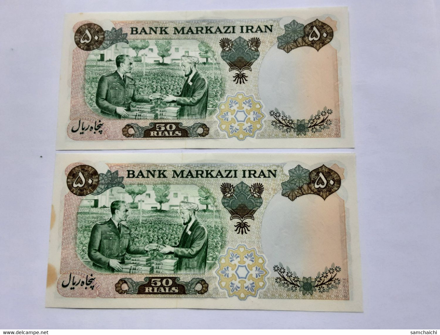 Pair Of 50 Rials Of Memory 1350 , P-97a Amoozegar-Samiei In Unc. / Aunc. Condition, With Yellow Stain - Iran