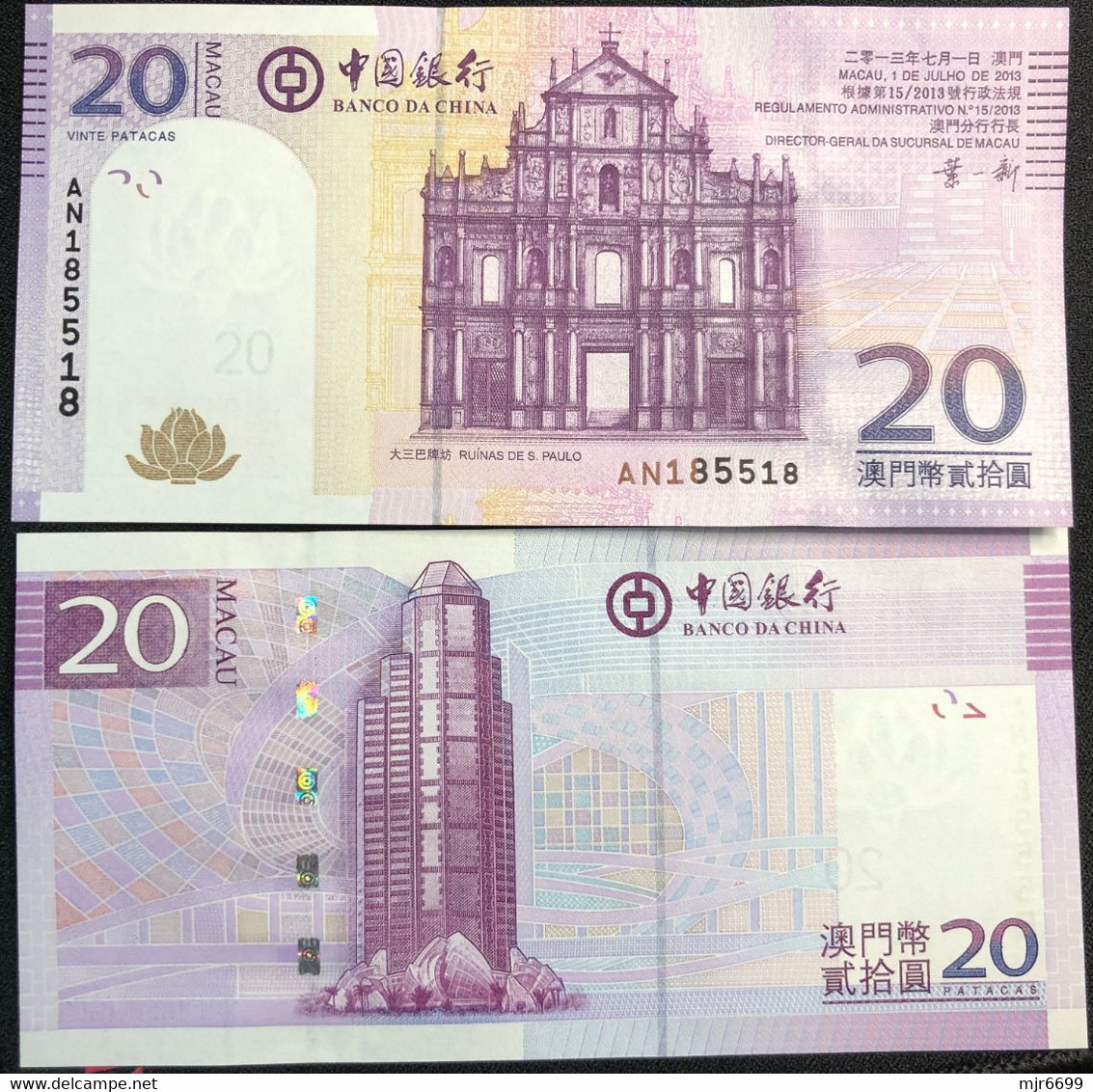 MACAU, BANK OF CHINA  2013 20 PATACAS - UNC - Macau