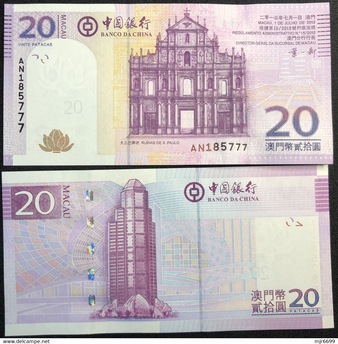 MACAU, BANK OF CHINA  2013 20 PATACAS WITH NICE NUMBER AN185777- UNC - Macau