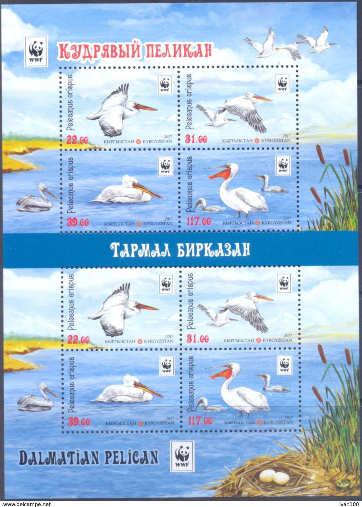 2017. Kyrgyzstan, WWF, Birds, Dalmatian Pelican, Sheetlet Perforated, Mint/ ** - Kirghizistan