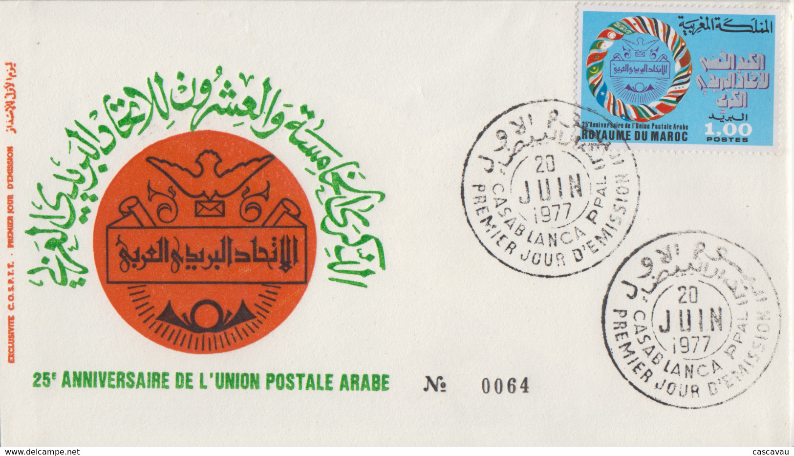 Enveloppe  FDC  1er  Jour   MAROC    25éme  Anniversaire  De   L' Union  Postale   Arabe   1977 - Morocco (1956-...)