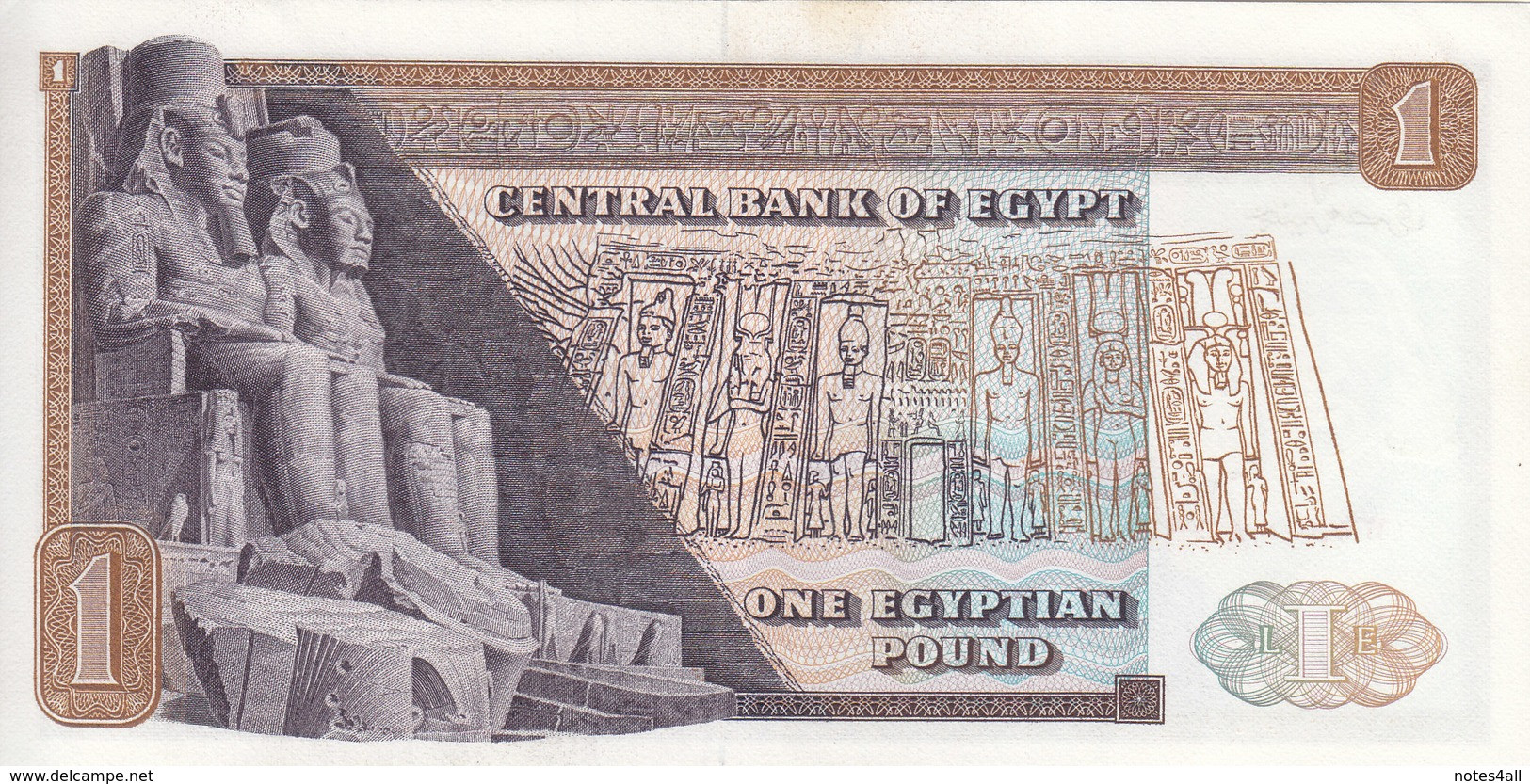 EGYPT 1 EGP 1975 P-44 SIG/ZENDO #14 AU/UNC */* - Egypt