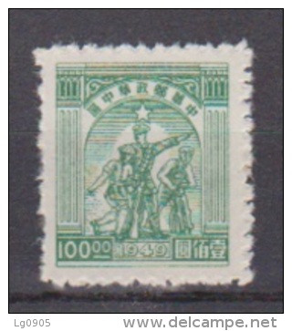 China, Chine Nr. 96 MNH 1949 Central China - Zentralchina 1948-49