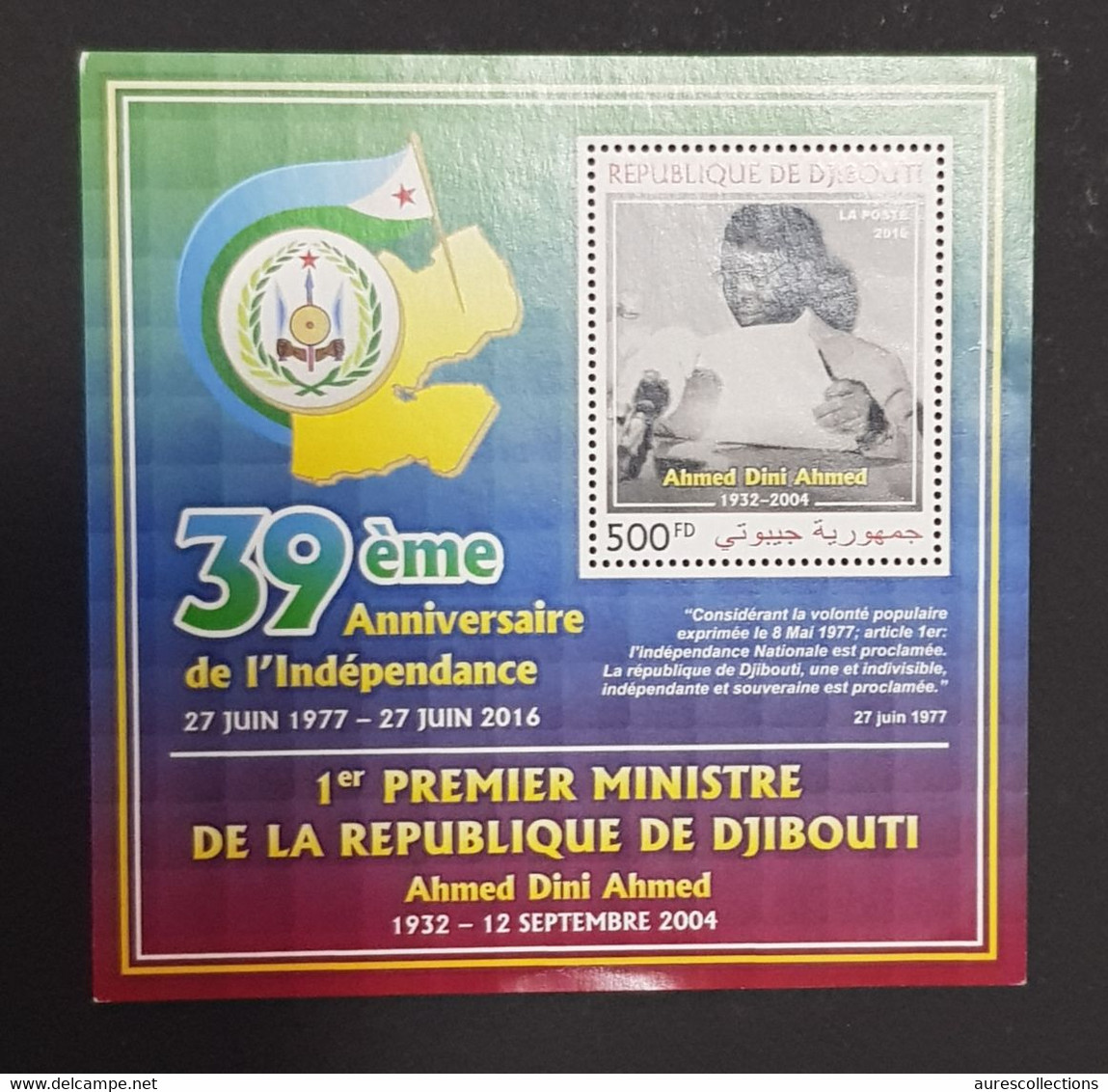 DJIBOUTI 2016 39 ANNIVERSAIRE INDEPENDANCE 39TH ANNIVERSARY INDEPENDENCE BLOC BLOCK S/S MNH RARE - Columbiformes