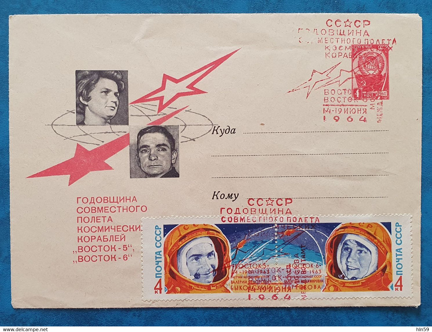 E - URSS RUSSIE CCCP USSR RUSSIA - 1964 - ESPACE COSMOS Biokvski Terechkova Vostok 5 Et 6 - YT 2691-92 (1963) - Russia & URSS