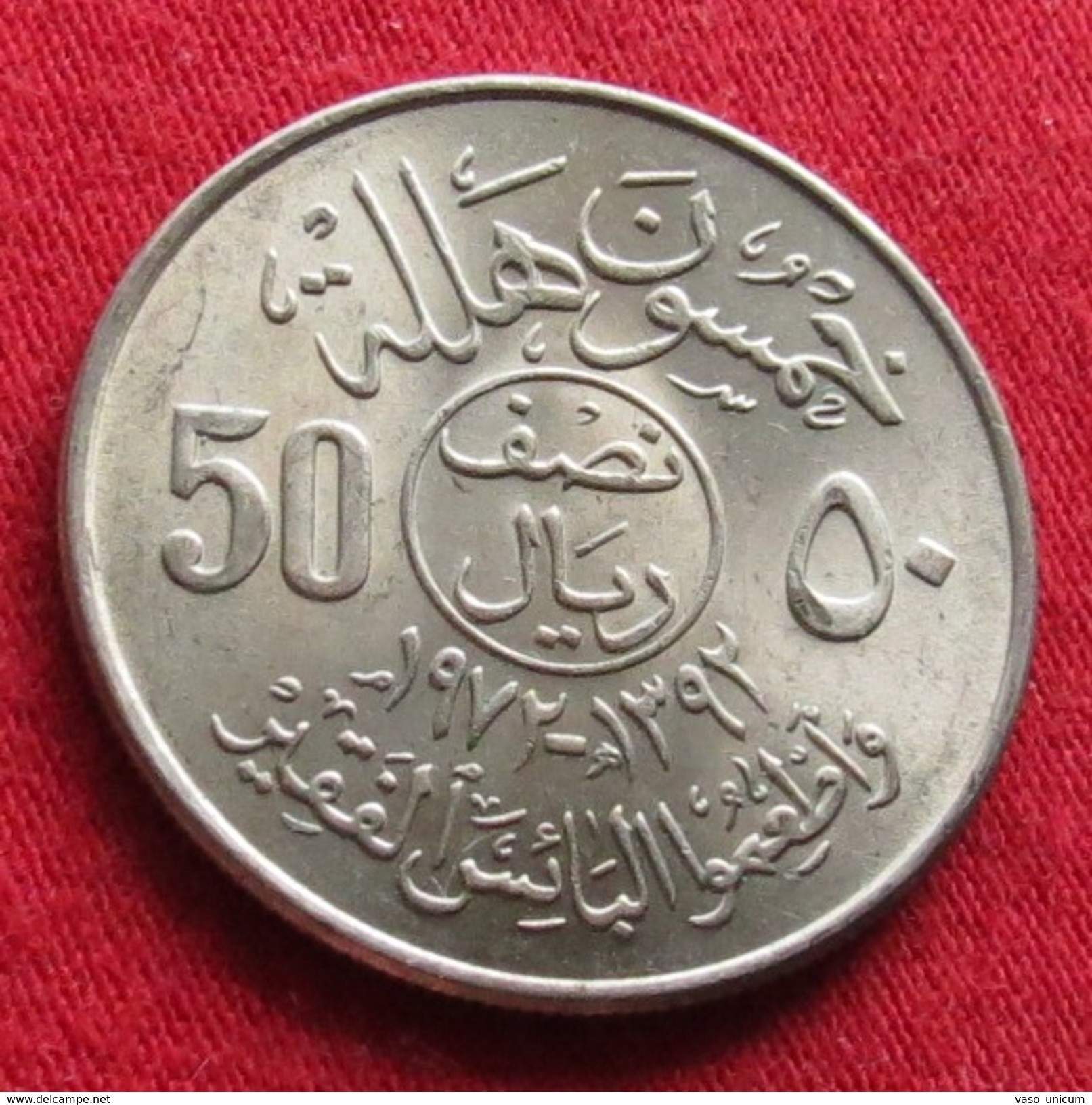 Arabia Saudi 50 Halala 1972 FAO F.a.o. Unc - Saudi Arabia