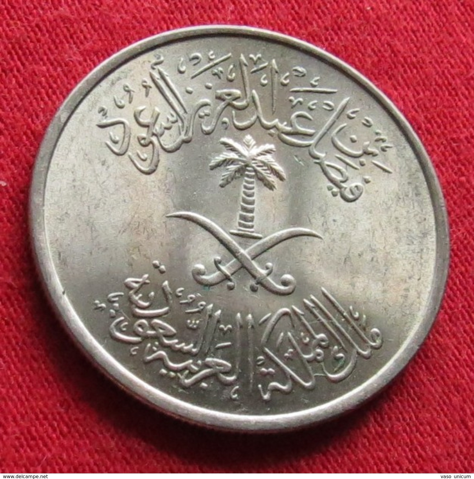 Arabia Saudi 50 Halala 1972 FAO F.a.o. Unc - Saudi Arabia