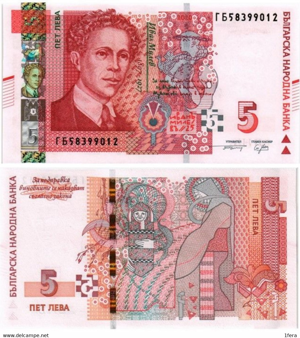 BULGARIA 5 LEVA 2020 P NEW - UNC - Bulgarien