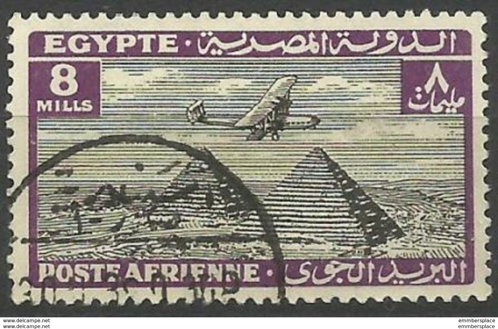 Egypt - 1933 Airplane Over Pyramids 8m Used    SG 201    Sc  C13 - Used Stamps