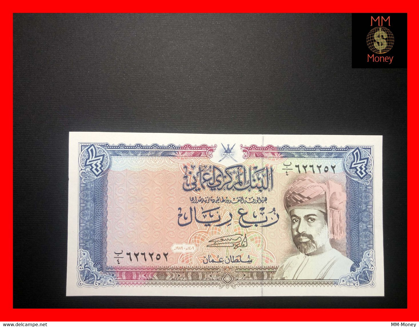 OMAN  1/4   Rial  1989  P. 24    UNC - Oman