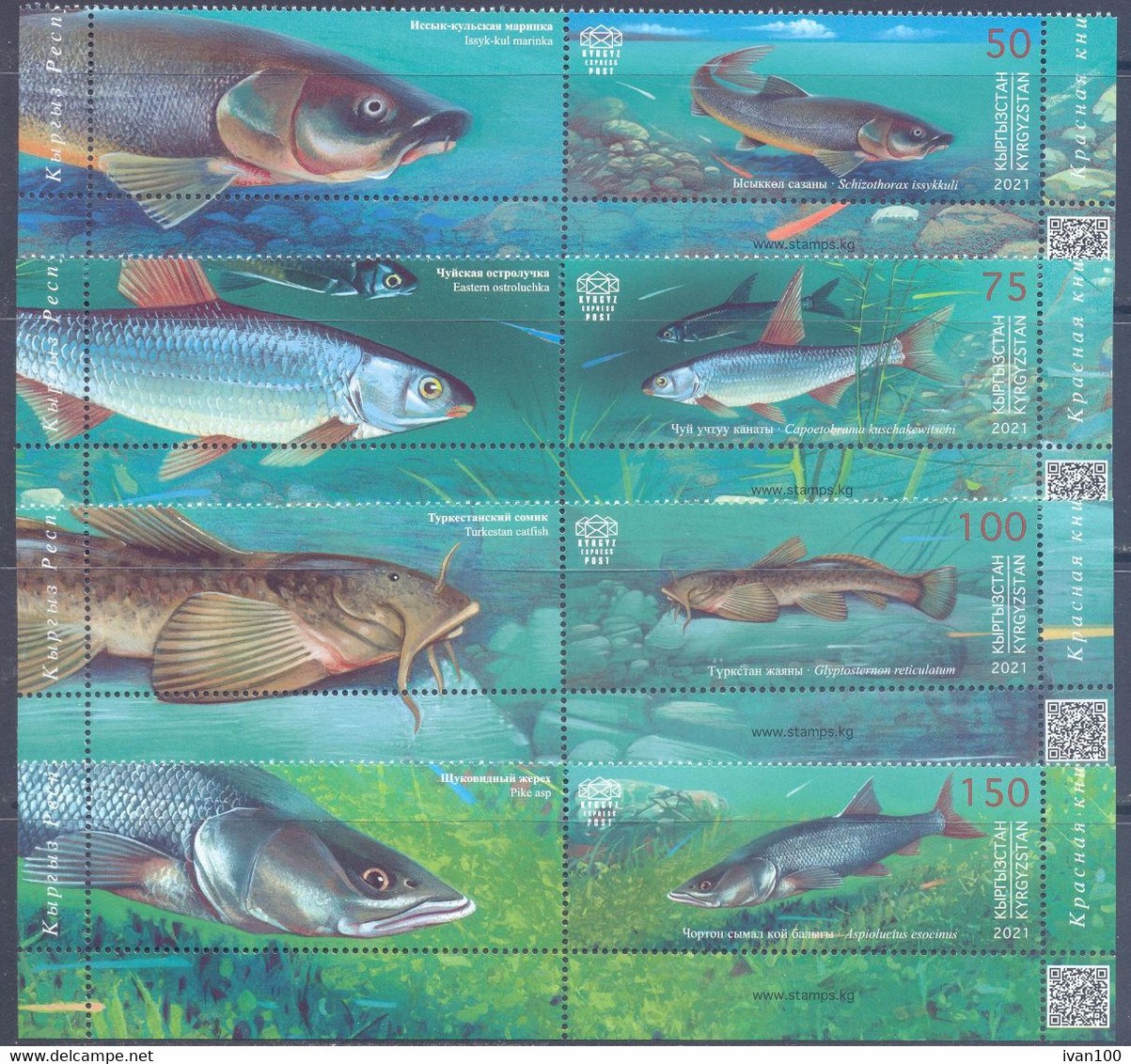 2021. Kyrgyzstan, Red Book, Fishes Of Kyrgyzstan, 4v With Labels, Mint/** - Kirgisistan