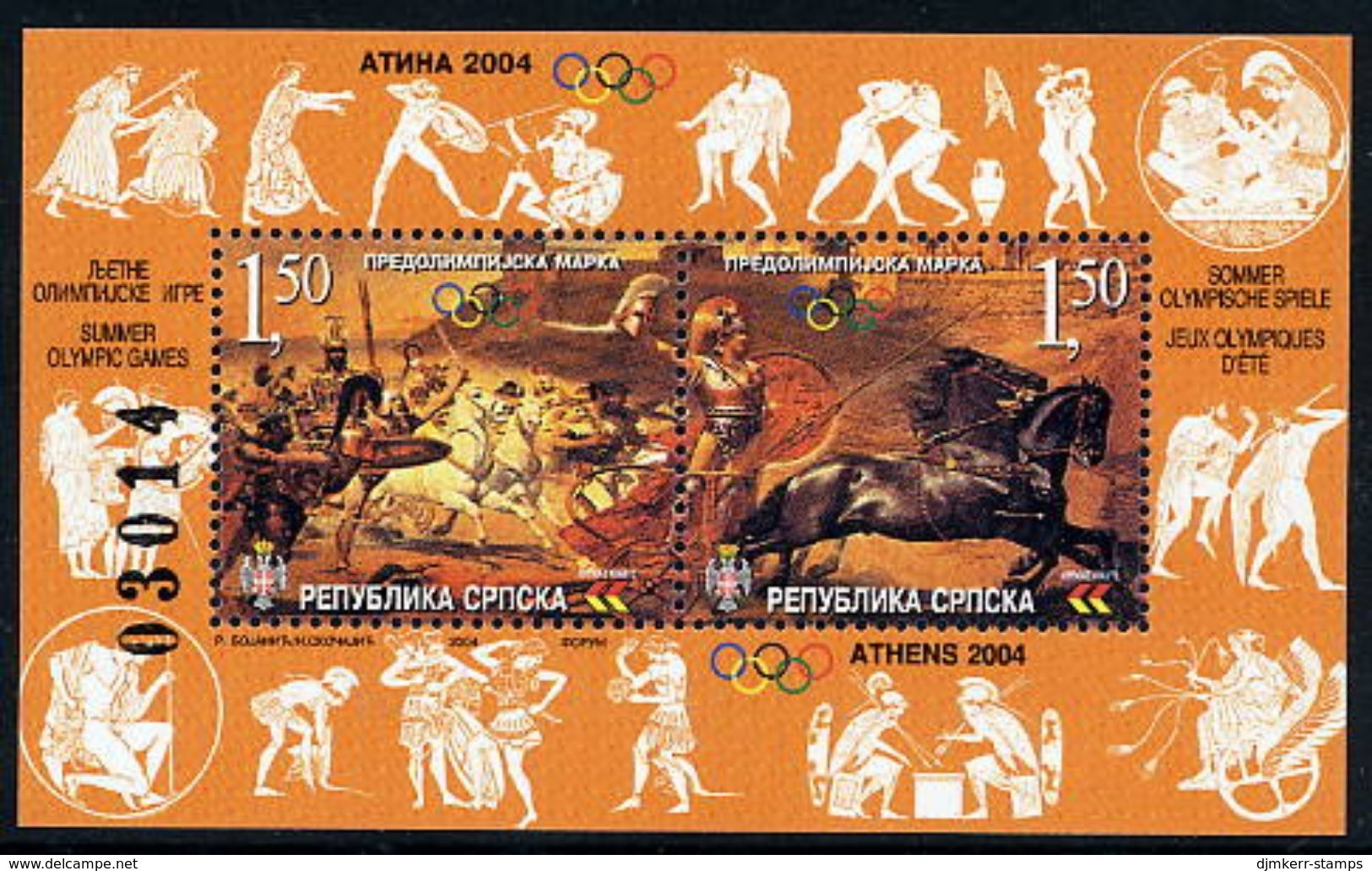 BOSNIAN SERB REPUBLIC 2004  Athens Olympics Block  MNH / **.  Michel Block 10 - Bosnia And Herzegovina