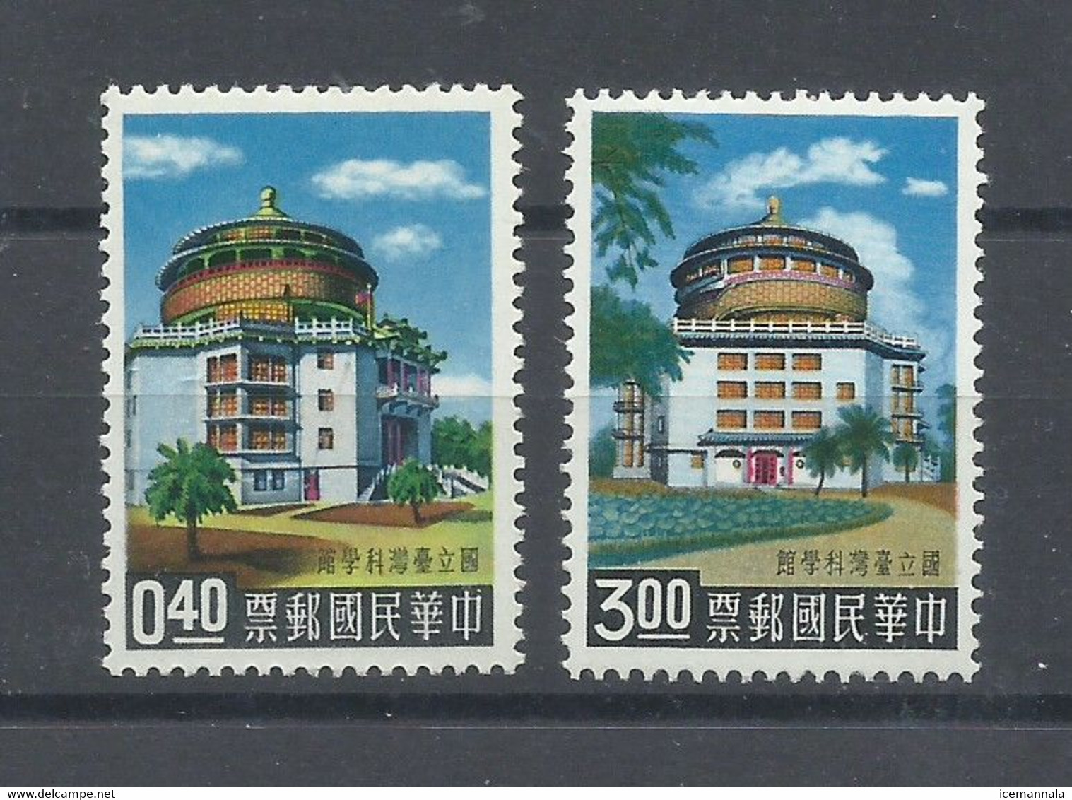 FORMOSA  YVERT  309/10  MNH  ** - Neufs