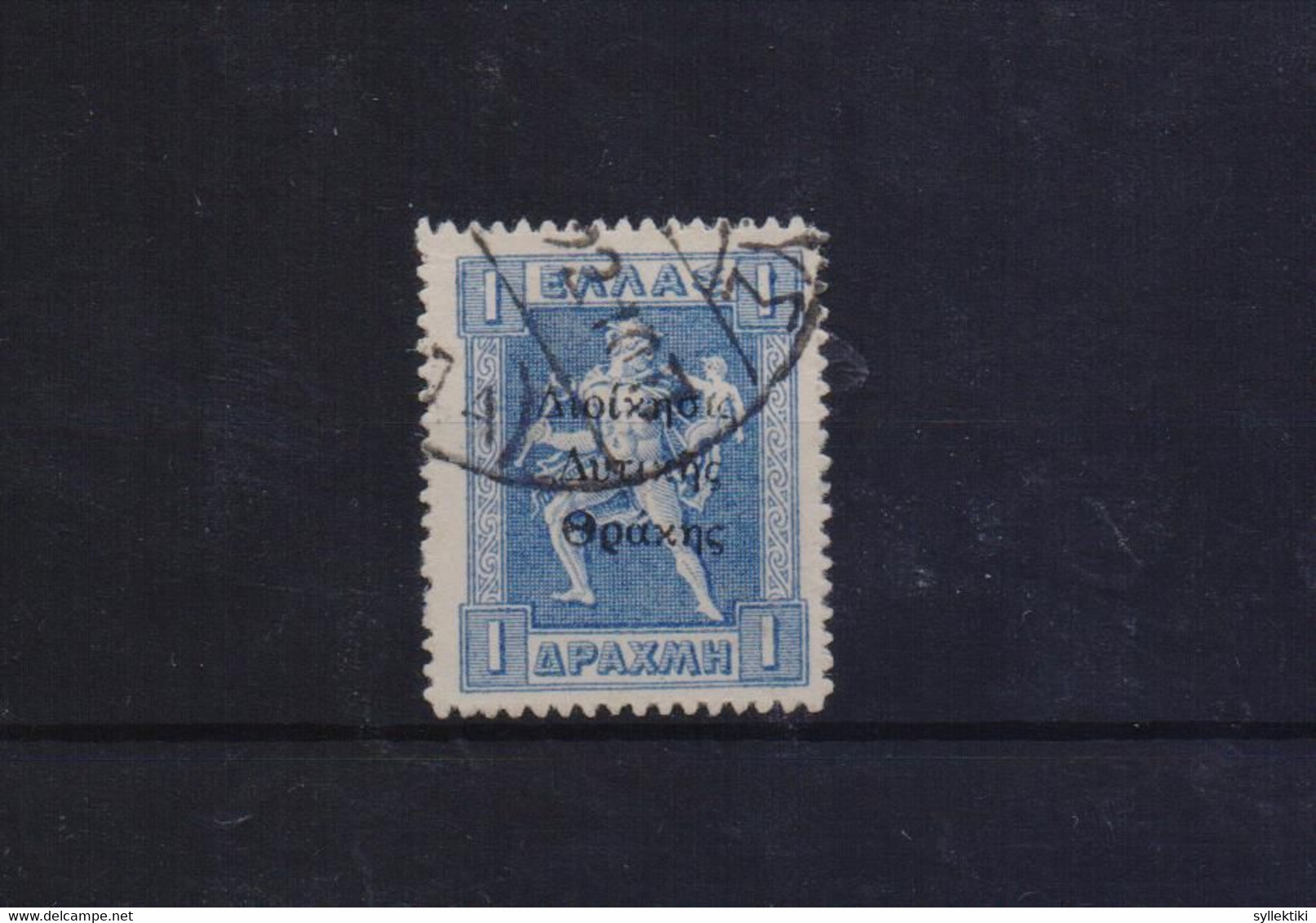 GREECE 1920 THRACE ADMINISTRATION 1 DRACHMA USED STAMP HELLAS CAT. No 78 - Thrace