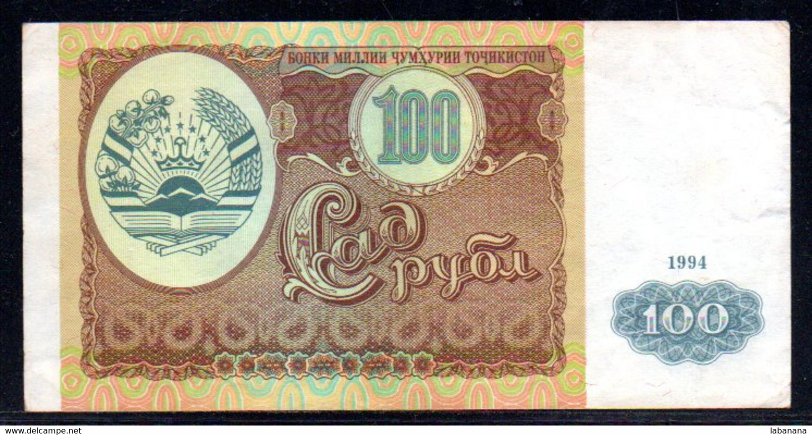 25-Tadjikistan 100 Roubles 1994 AH935 - Tadjikistan