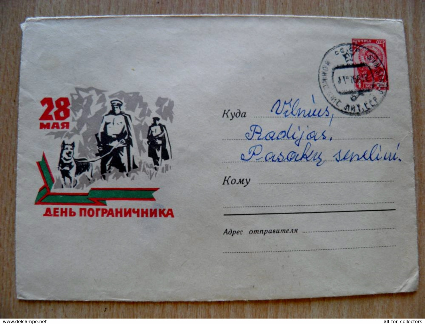 Postal Stationery Cover Ussr Sent From Joniskis Lithuania Soviet Occupation Period Border Guards Day Dog - Litouwen