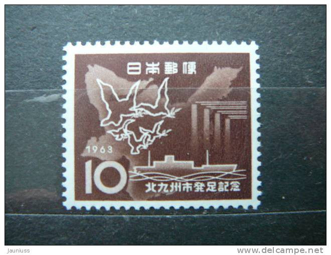 Birds # Japan 1963 MNH #Mi. 814 - Nuevos