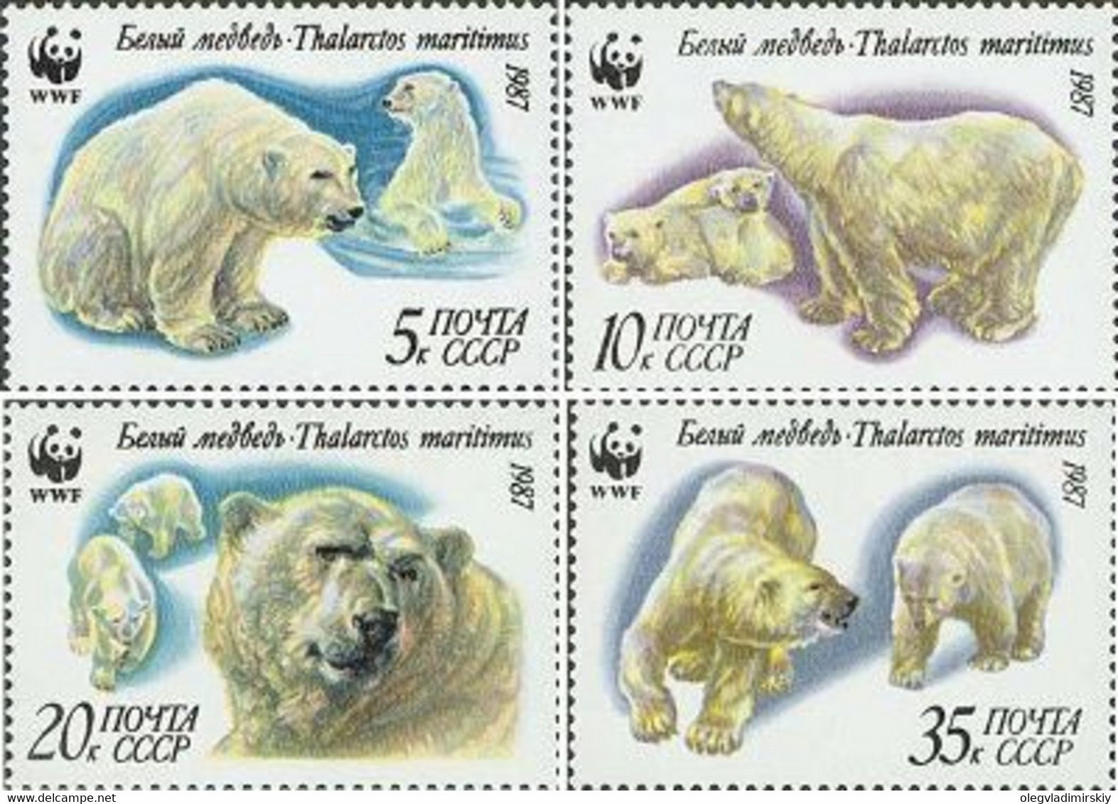 USSR Russia 1987 WWF Polar Bears Set Of 4 Stamps - Arctic Wildlife