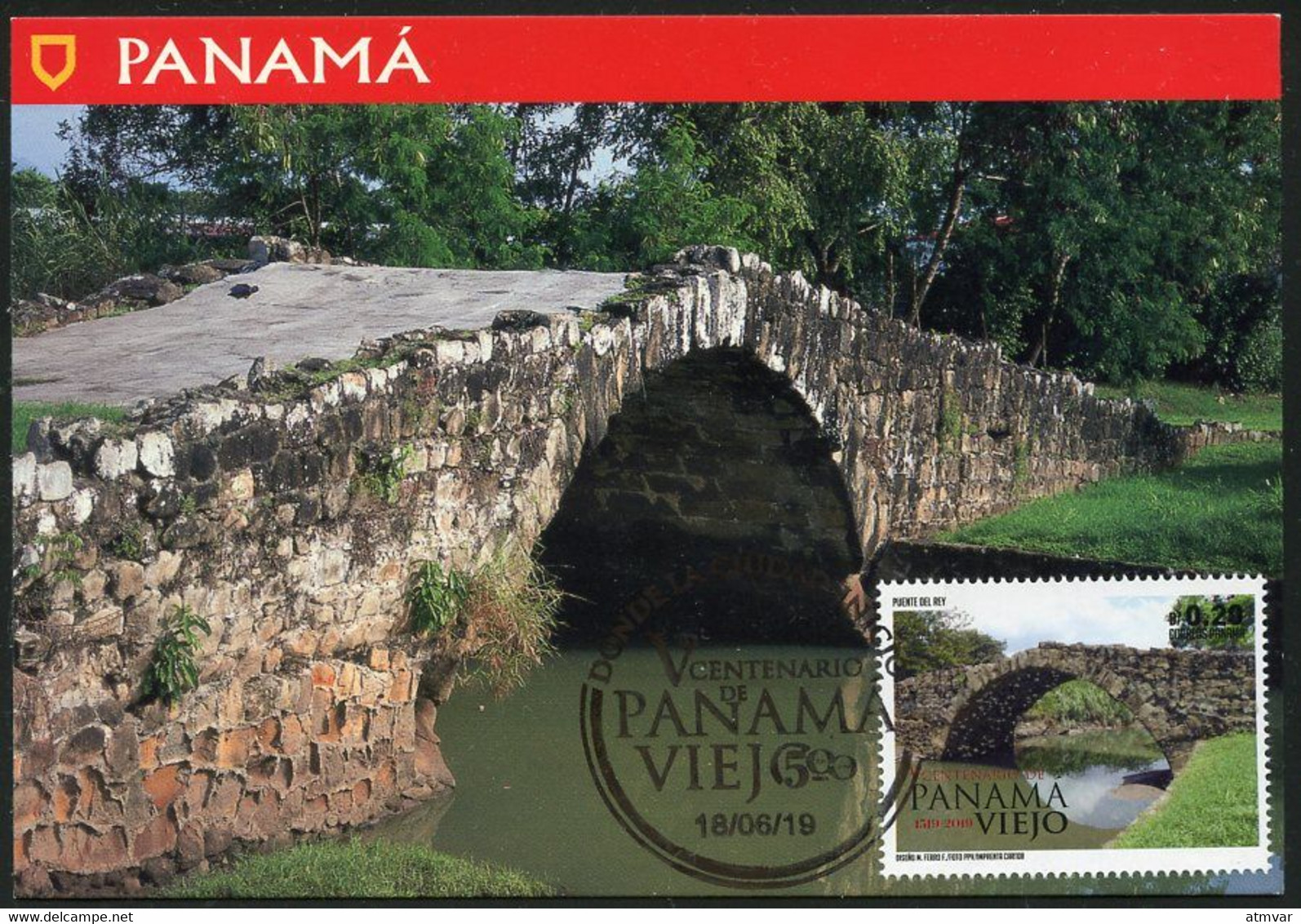 PANAMA (2019) V Centenario Panamá Viejo - Puente Del Rey, Ruins Colonial Bridge - Carte Maximum Card - Panama