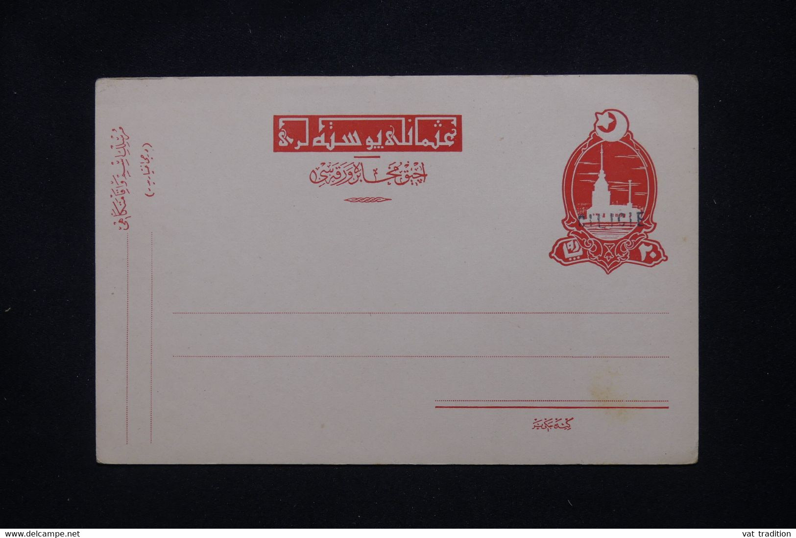 CILICIE - Entier Postal De L'empire Ottoman Surchargé Cilicie, Non Circulé - L 102347 - Briefe U. Dokumente