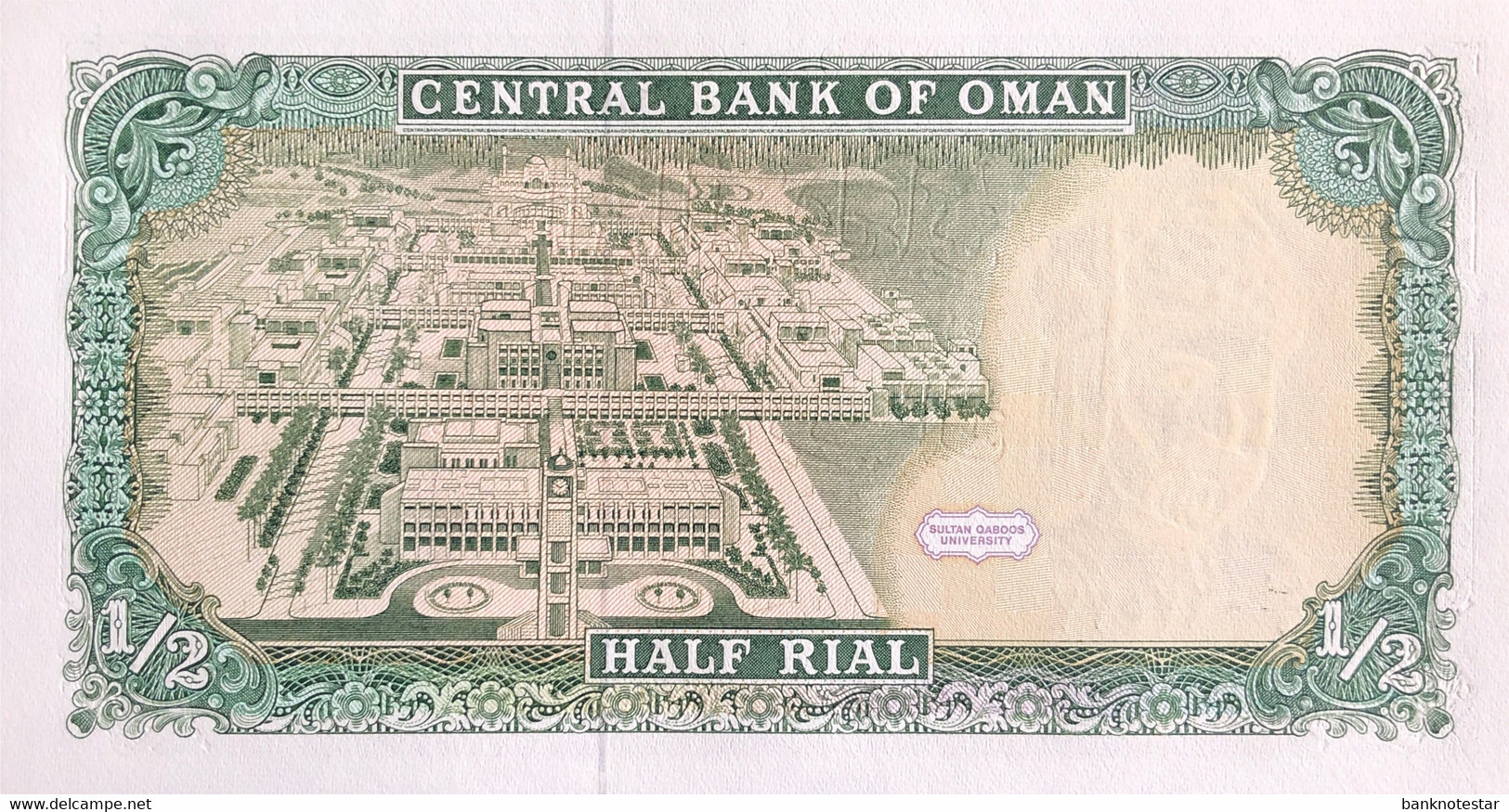 Oman 1/2 Rial, P-25 (1987) - UNC - Oman