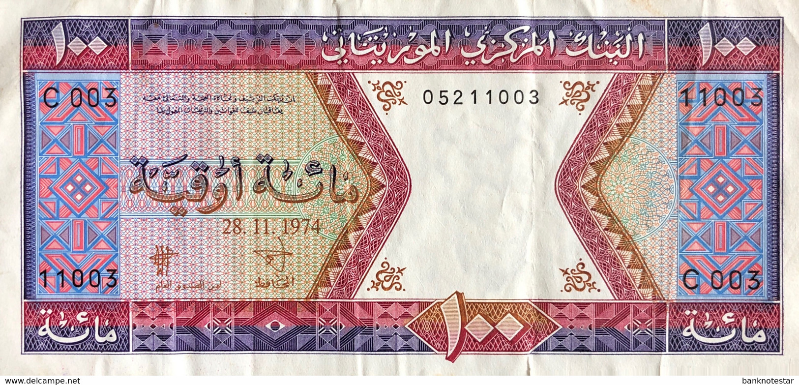 Mauritania 100 Ouguiya, P-4a (28.11.1974) - Fine - Mauritanië