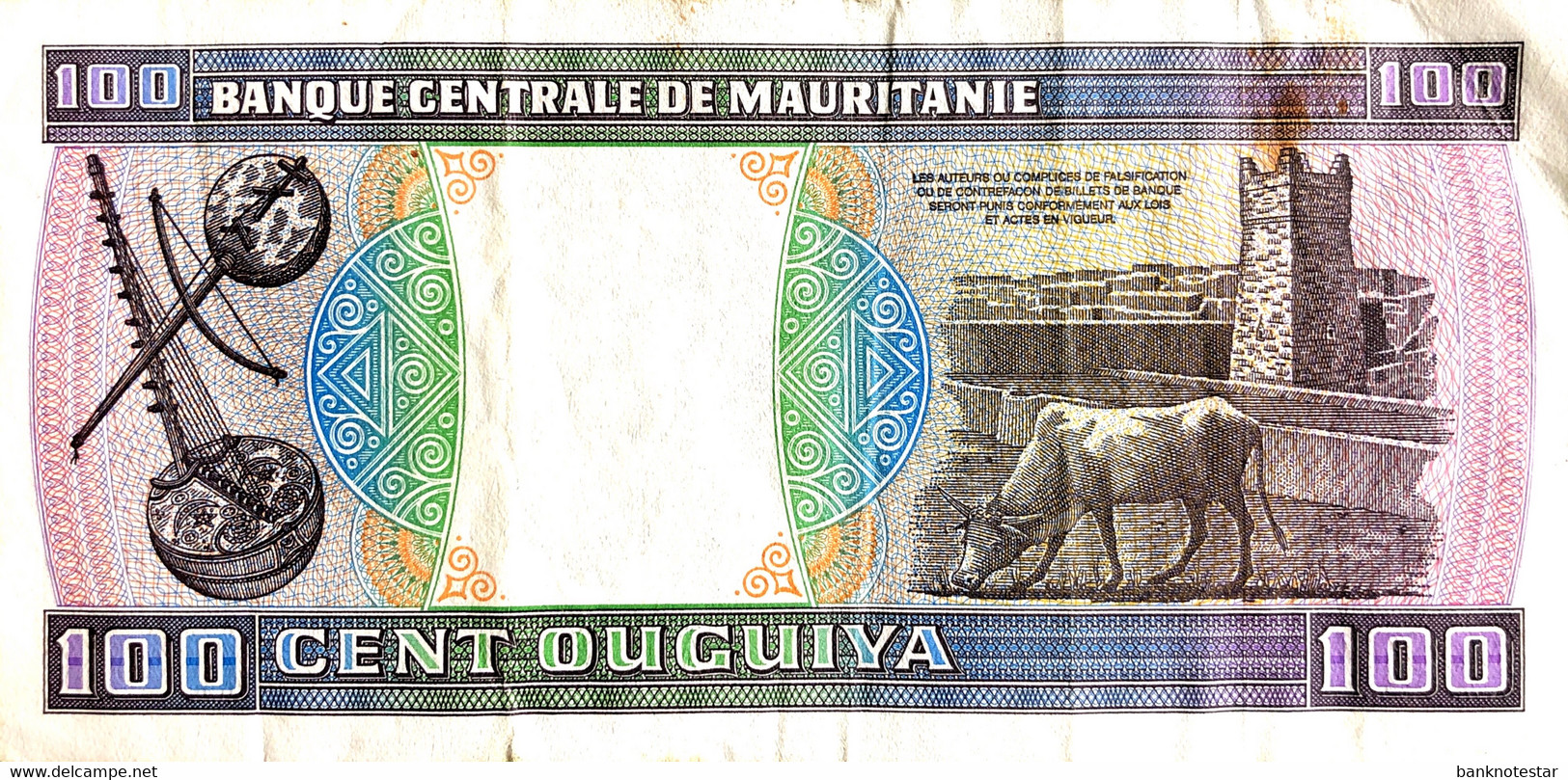 Mauritania 100 Ouguiya, P-4a (28.11.1974) - Fine - Mauritania