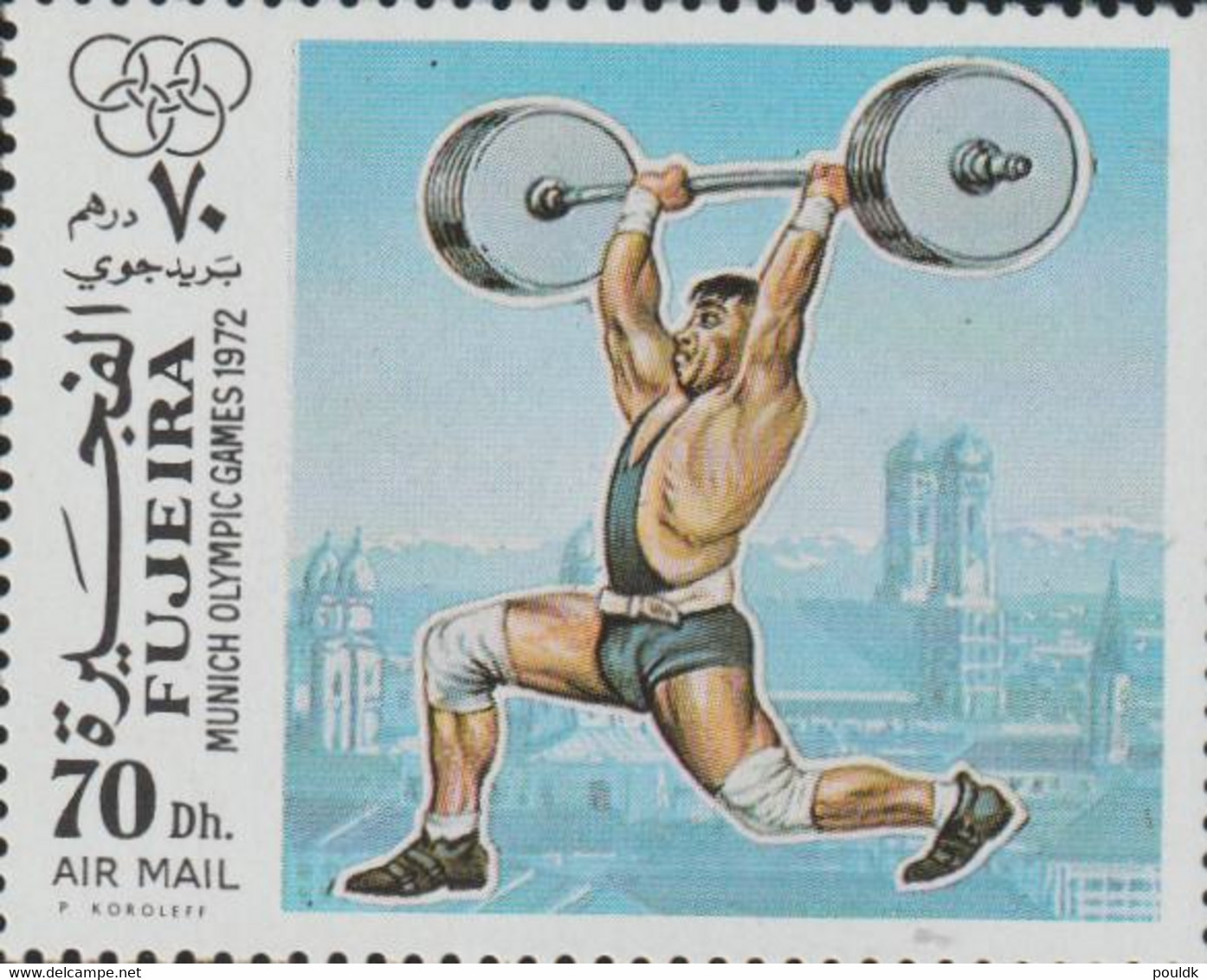 Fujeira 1972 Munich Olympic Games MNH/** (H68) - Verano 1972: Munich