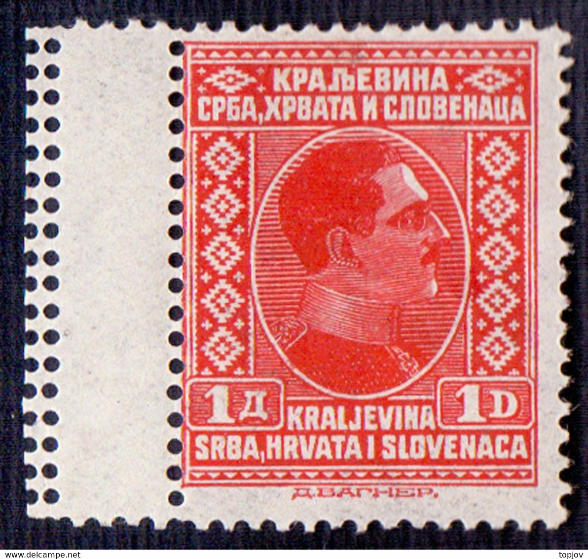 YUGOSLAVIA - JUGOSLAVIA - ERROR " BRIDGE " - **MNH - 1926 - Ongetande, Proeven & Plaatfouten