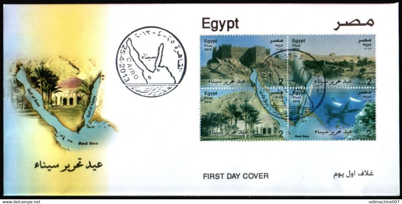 EGYPT 2013 SINAI Liberation Day FDC Cover Tied To Block 4 Stamp Sinai Scenes ; Mount Monastery, Castle & Diving - Brieven En Documenten