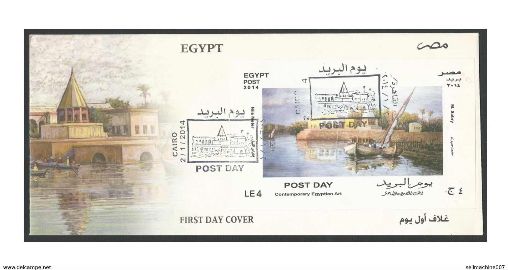 EGYPT 2014 FDC Cover Post Day - Contemporary Egyptian Art Souvenir Sheet / Miniature Sheet - Storia Postale