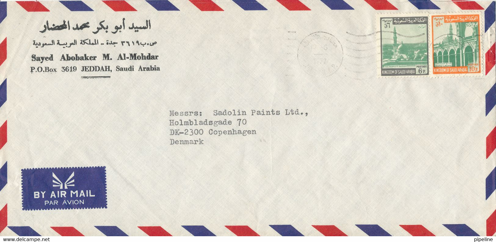 Saudi Arabia Air Mail Cover Sent To Denmark Topic Stamps 10-6-1977 - Arabia Saudita