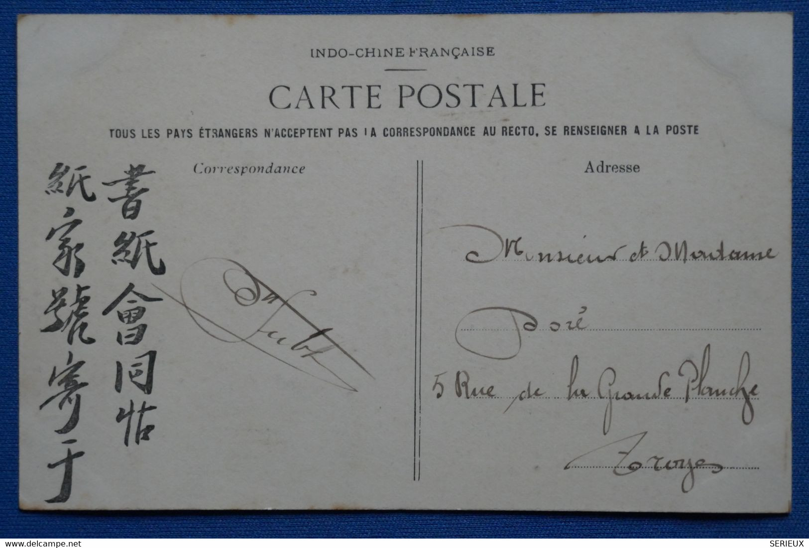 X16 INDO CHINA   BELLE CARTE RARE  1900 TONKIN   POUR   TROYES FRANCE +    +AFFRANC. PLAISANT - Cartas & Documentos