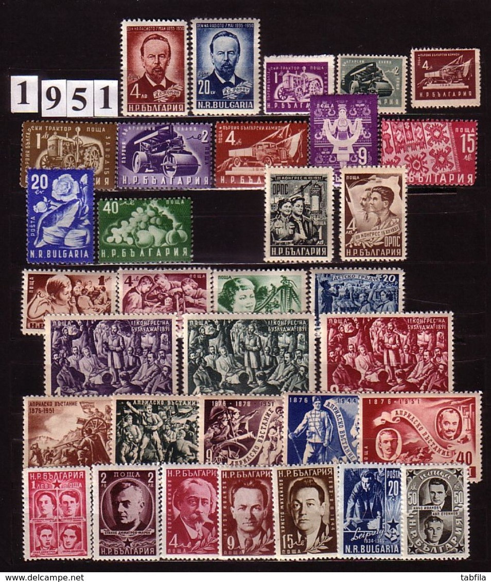 BULGARIA - 1950 - 1959 - Comp. ** - Mi 718 - 1151 Sans Bl Et Sans Non Dent. - Années Complètes