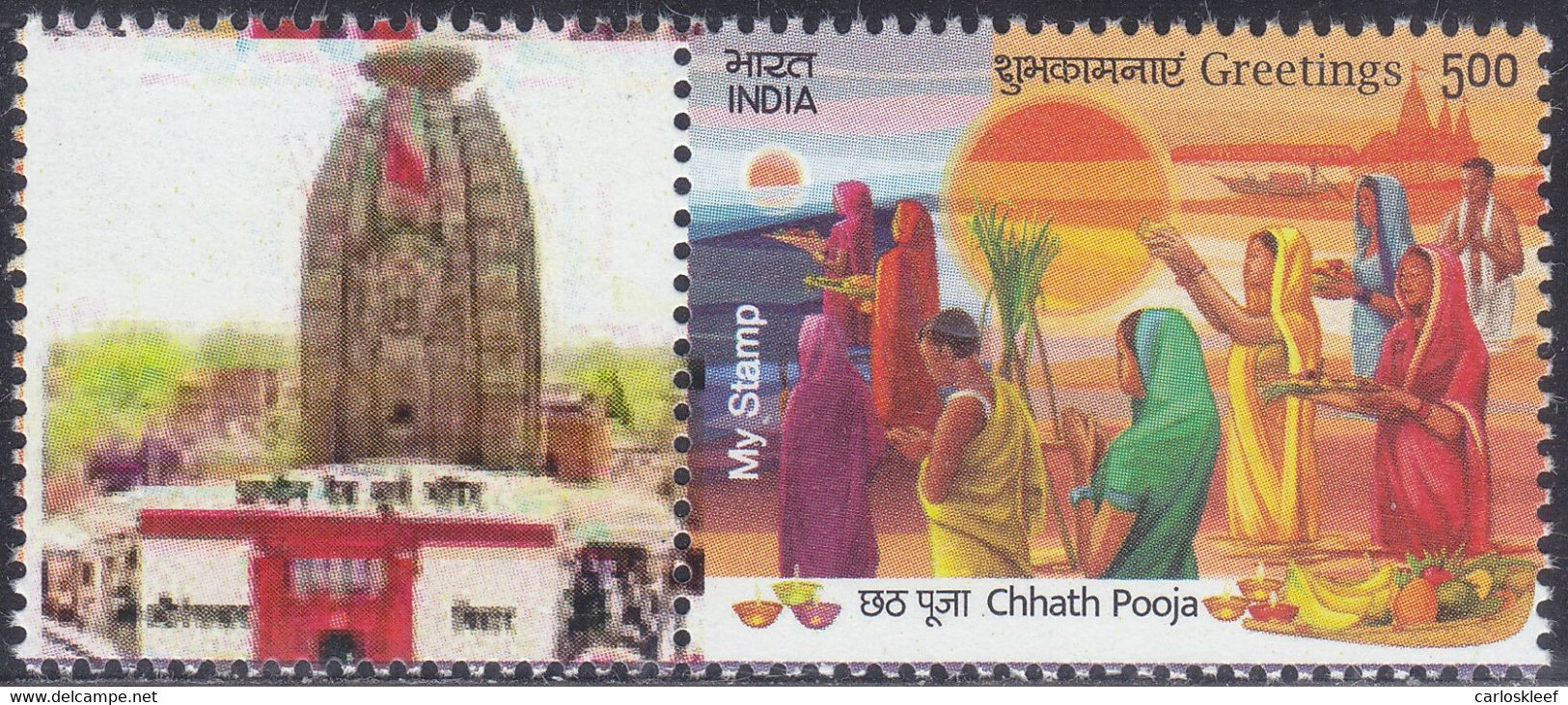 India - My Stamp New Issue 19-11-2020  (Yvert 3381) - Ungebraucht