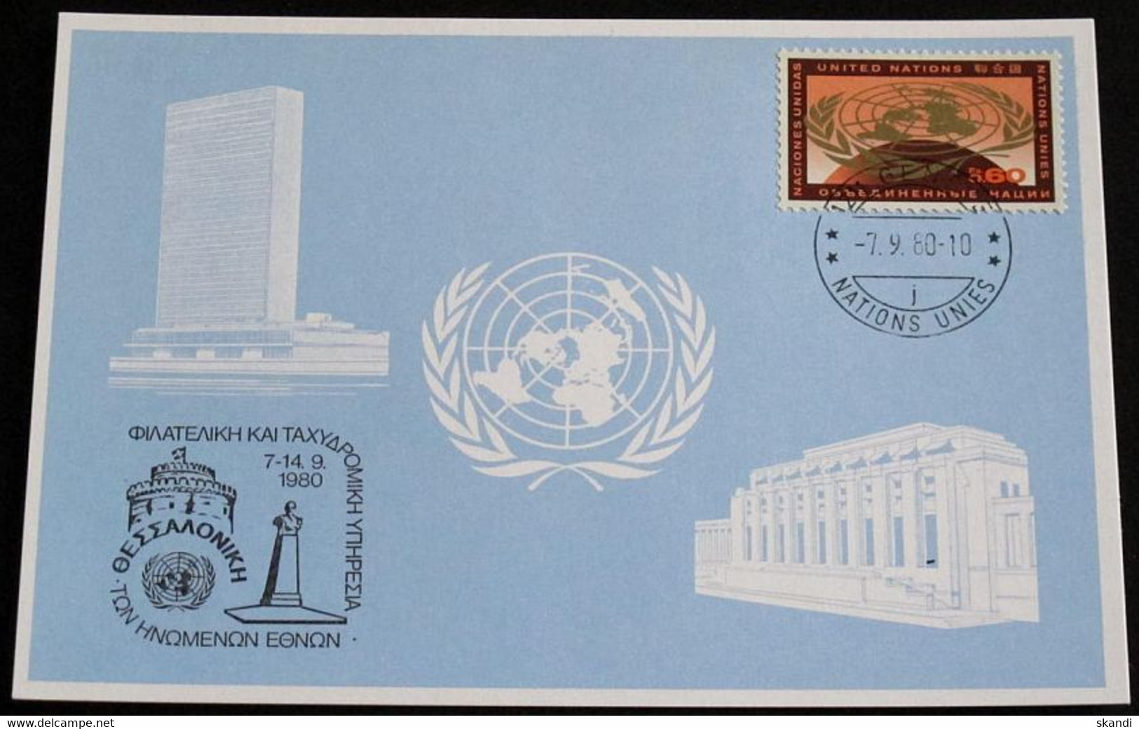 UNO GENF 1980 Mi-Nr. 91 Blaue Karte - Blue Card Mit Erinnerungsstempel SALONIKI - Cartas & Documentos