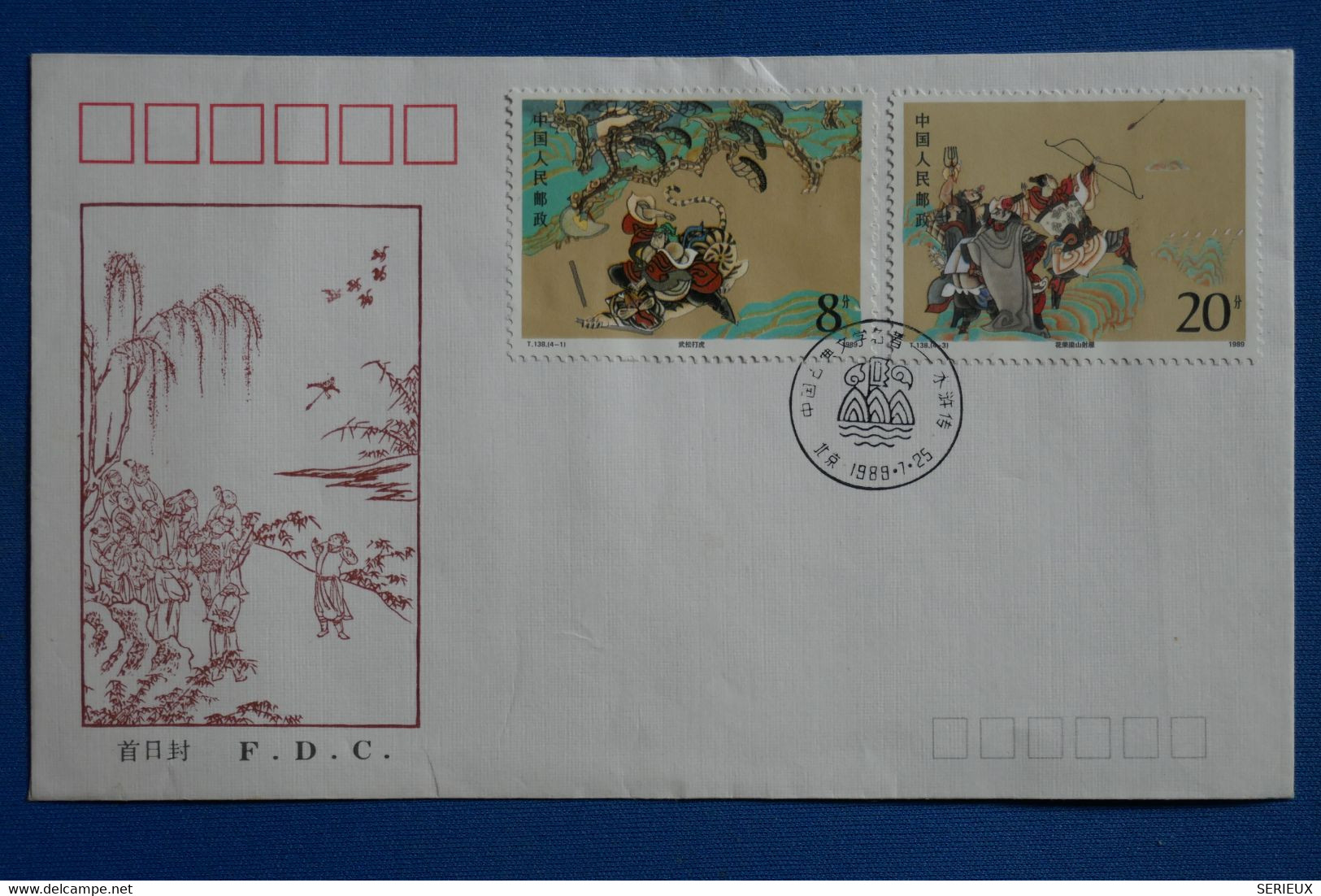 X17    CHINA   BELLE LETTRE 1987  PREMIER JOUR    +  + AFFRANCHISSEMENT  PLAISANT - Storia Postale