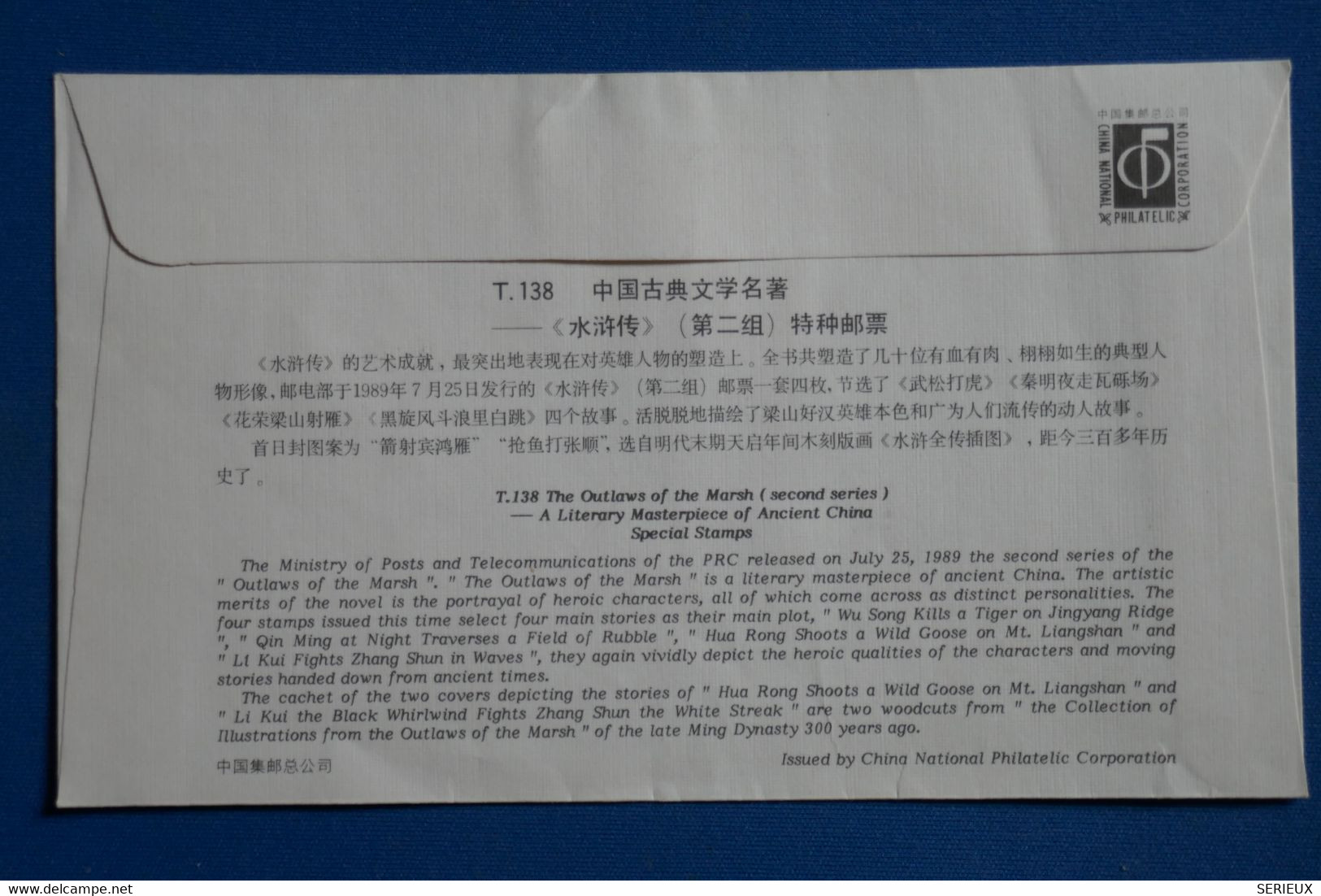 X17    CHINA   BELLE LETTRE 1987  PREMIER JOUR    +  + AFFRANCHISSEMENT  PLAISANT - Cartas & Documentos