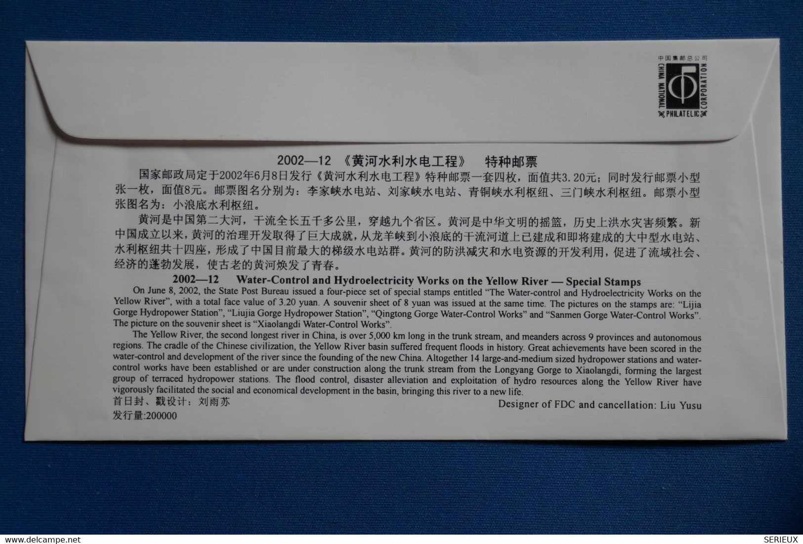 X17    CHINA   BELLE LETTRE  2002  PREMIER JOUR    +  + AFFRANCHISSEMENT  PLAISANT - Covers & Documents