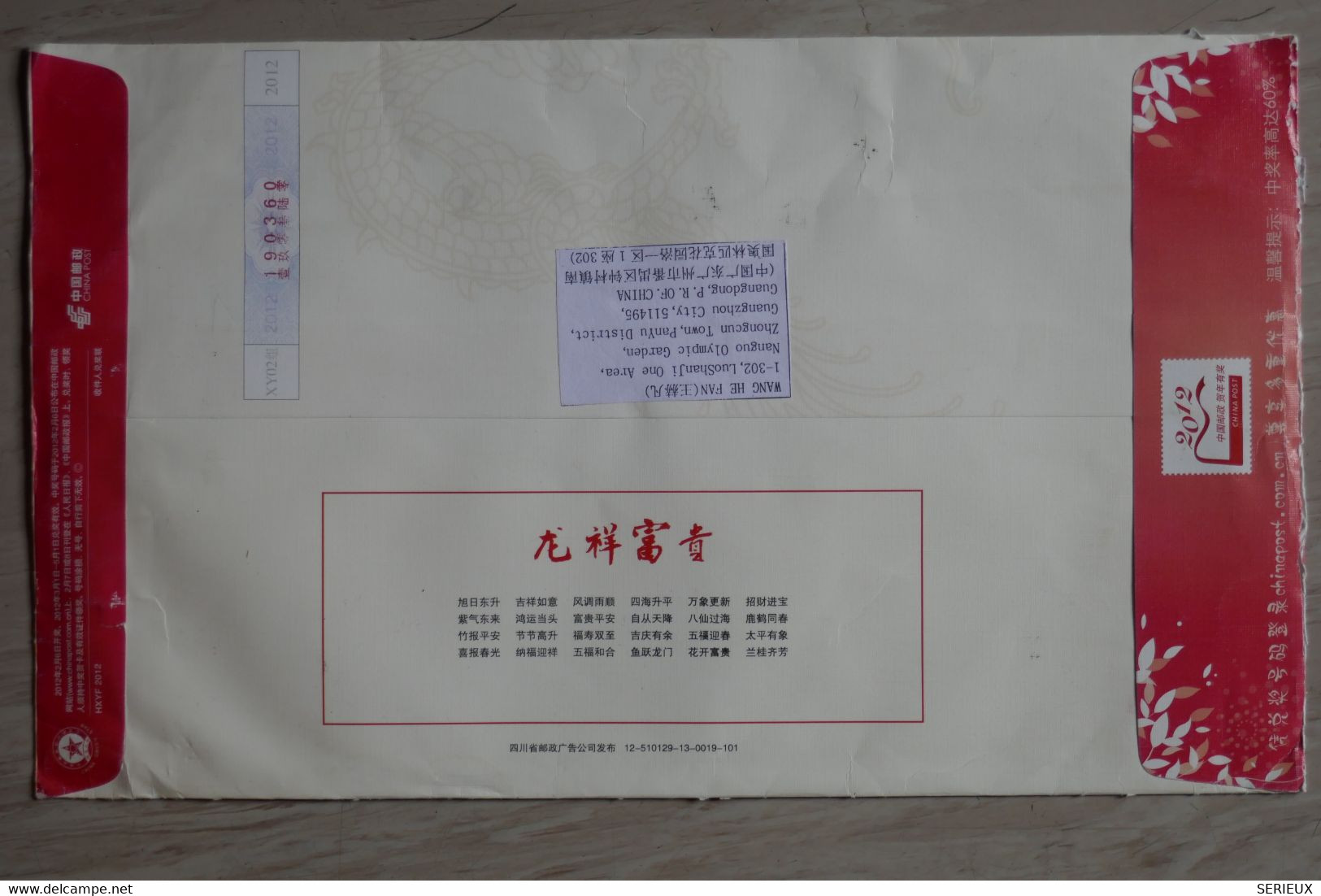 X17    CHINA   BELLE LETTRE  RECOM.   2013 GUANDONG POUR NANTERRE FRANCE +   + AFFRANCHISSEMENT  PLAISANT - Covers & Documents